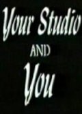 Your Studio and You is the best movie in Robin Cooke filmography.