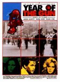 Year of the Gun movie in John Frankenheimer filmography.