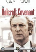 The Holcroft Covenant movie in John Frankenheimer filmography.