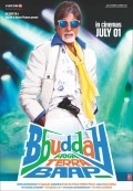 Bbuddah Hoga Terra Baap movie in Puri Jagannadh filmography.