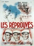 Les reprouves movie in Jacques Severac filmography.