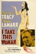 I Take This Woman movie in Jack Carson filmography.