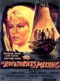 Les aventuriers du Mekong is the best movie in Jean-Pierre Kerien filmography.