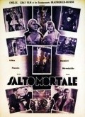Salto Mortale movie in Gina Manes filmography.