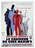 Le chasseur de chez Maxim's is the best movie in Simone Vaudry filmography.