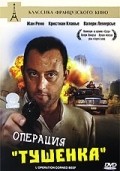 L'operation Corned-Beef movie in Jean Reno filmography.
