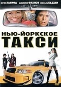 Taxi movie in Tim Story filmography.
