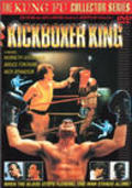 Kickboxer King movie in Godfrey Ho filmography.
