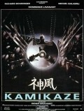 Kamikaze movie in Didier Grousset filmography.