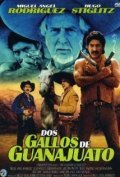 Dos gallos de Guanajuato movie in Hugo Stiglitz filmography.