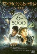 Transylvania 6-5000 movie in Rudy De Luca filmography.