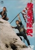 Dokuritsu gurentai is the best movie in Michiyo Yokoyama filmography.