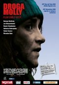 Molly's Way is the best movie in Maciej Robakiewicz filmography.