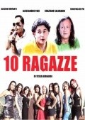 10 ragazze is the best movie in Alessandro Ingra filmography.