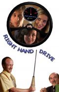 Right Hand Drive is the best movie in Heidi Kalbskopf filmography.