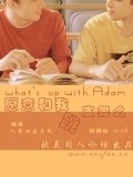 What's Up with Adam? movie in Babak Anvari filmography.