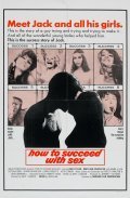 How to Succeed with Sex is the best movie in Zack Taylor filmography.