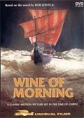 Wine of Morning movie in Katherine Stenholm filmography.