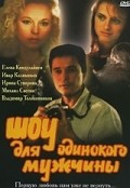 Shou dlya odinokogo mujchinyi movie in Olga Zhukova filmography.