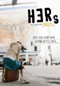 Hers movie in Jeong Jung Kim filmography.