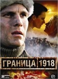 Granitsa 1918 is the best movie in Hannu-Pekka Bjorkman filmography.