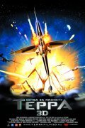Battle for Terra movie in Aristomenis Tsirbas filmography.