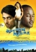 Rockin' Meera is the best movie in TQ filmography.