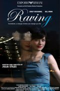 Raving movie in Julia Stiles filmography.
