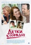 The Kids Are All Right movie in Lisa Cholodenko filmography.