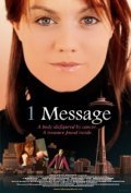 1 Message movie in Janine Turner filmography.