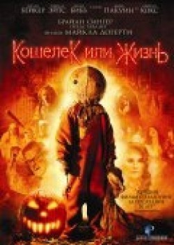 Trick 'r Treat movie in Michael Dougherty filmography.