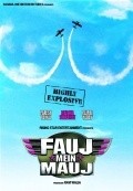 Fauj Mein Mauj movie in Sharat Saxena filmography.