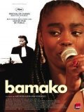 Bamako movie in Abderrahmane Sissako filmography.