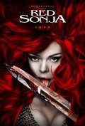 Red Sonja movie in Simon West filmography.