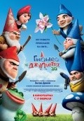 Gnomeo & Juliet movie in Kelly Asbury filmography.