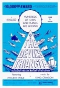 The Devil's Triangle movie in Vincent Price filmography.