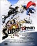 Superbman: The Other Movie movie in David Gerrold filmography.