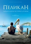 Nicostratos le pelican movie in Olivier Horlait filmography.