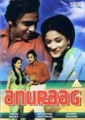 Anuraag movie in Shakti Samanta filmography.