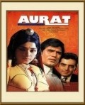 Aurat movie in Kanhaiyalal filmography.
