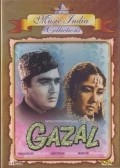 Gazal movie in Rehman filmography.