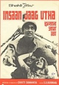 Insan Jaag Utha movie in Praveen Paul filmography.