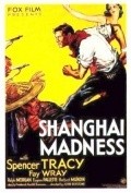 Shanghai Madness movie in Wilhelm von Brincken filmography.