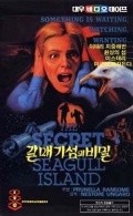 Seagull Island  (mini-serial) movie in Gabriele Tinti filmography.