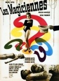 Les magiciennes movie in Serge Frydman filmography.