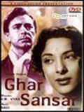 Ghar Sansar movie in Balraj Sahni filmography.