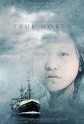 True North movie in Steve Hudson filmography.