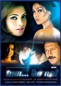 Tum... Ho Na! movie in Preeti Ganguli filmography.