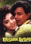 Krishan Avtaar movie in Paresh Rawal filmography.