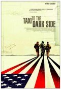 Taxi to the Dark Side movie in Alex Gibney filmography.